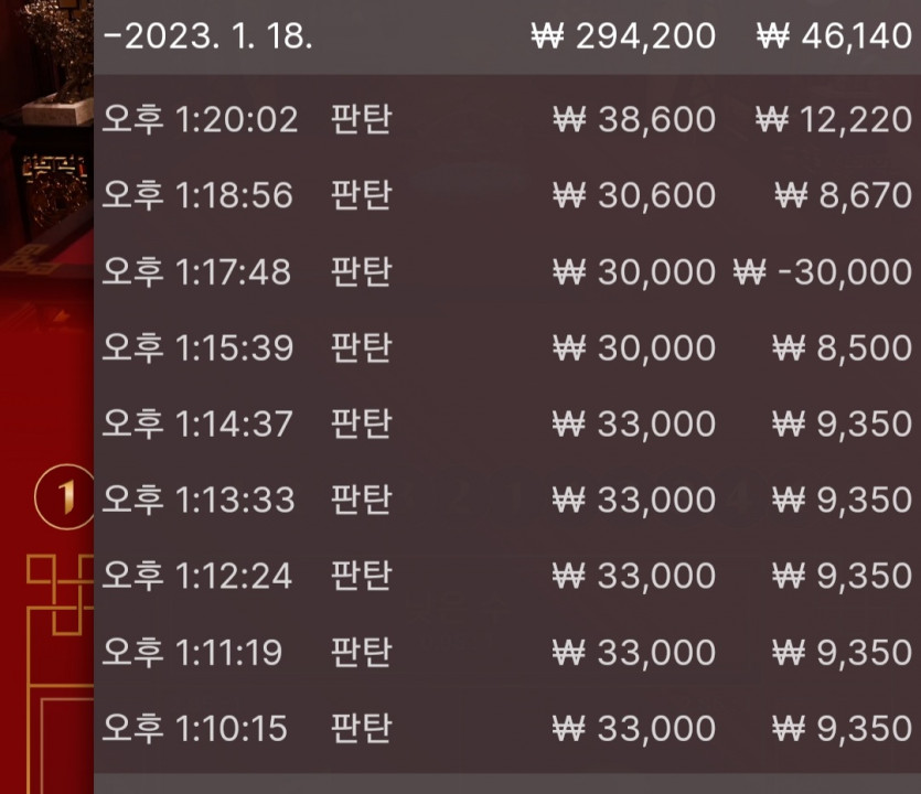 1/18 오후 바둑알 세기(4)
