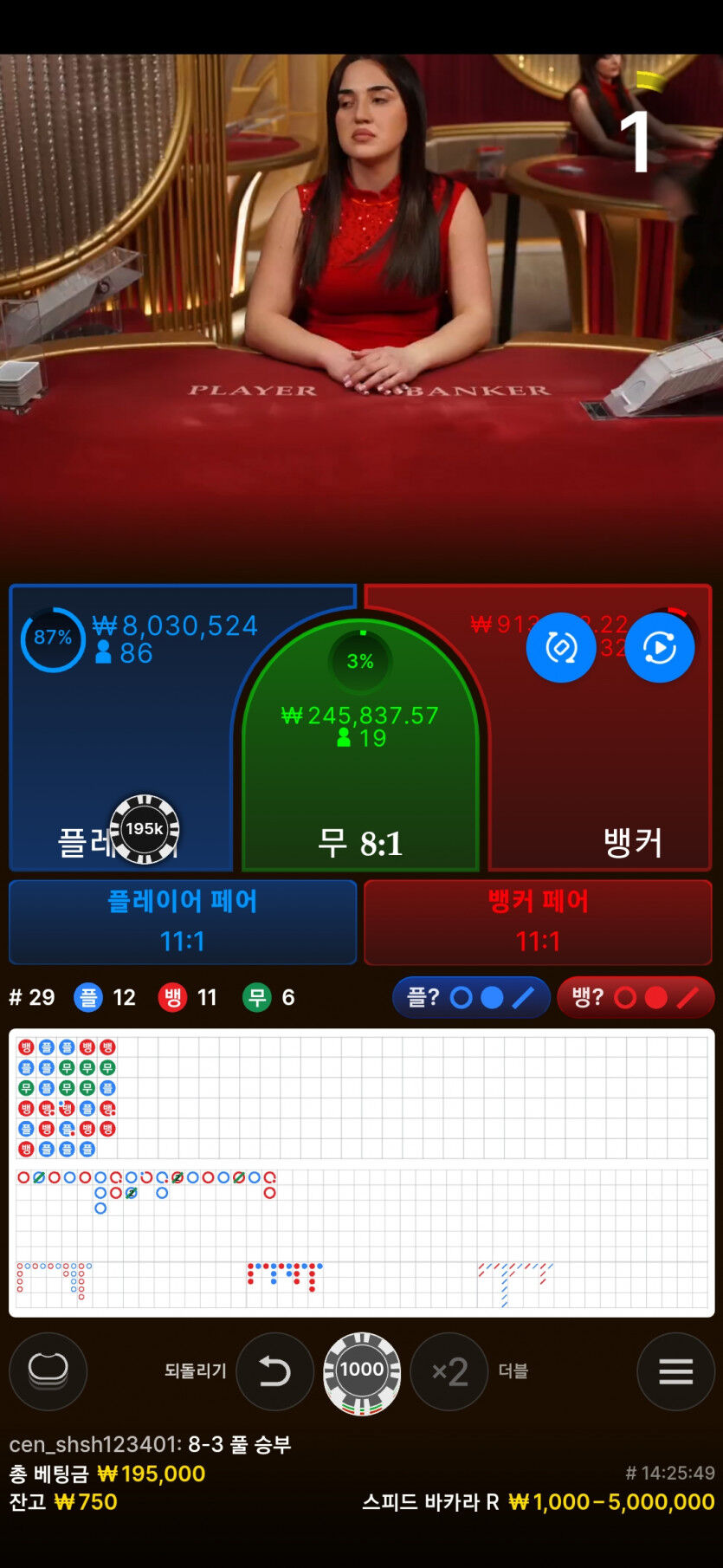 일단 투깡성공 ...마지막까지 힘내자!!(2)