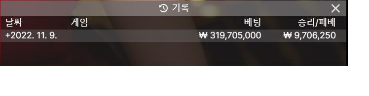 11월 1억 만들기 9일자 현황(0)