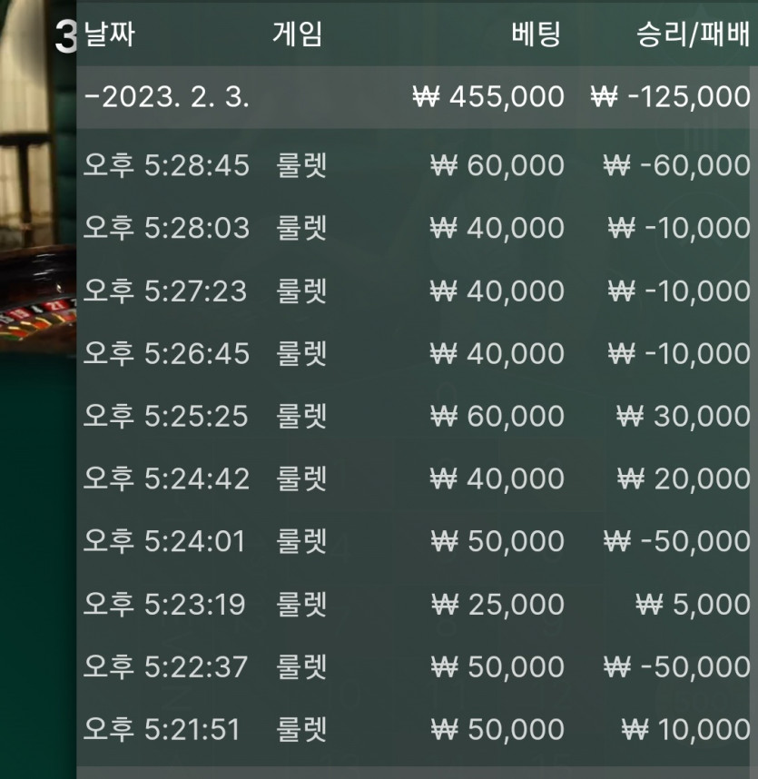 2/3 바둑알 &amp; 스포츠(1)
