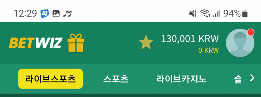 이러니 뱃위즈 뱃위즈 하는거 아니겠습니가 ㅋ(1)