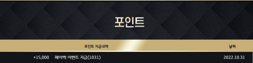 제왕에서 이자 나왔네요(0)