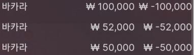 퇴근길 bet(0)
