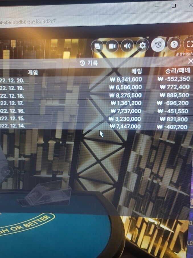 새벽에 넣은 돈 반 찾아왔네요(1)