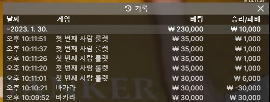 에볼 후기(0)