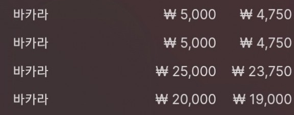 에볼 후기(0)