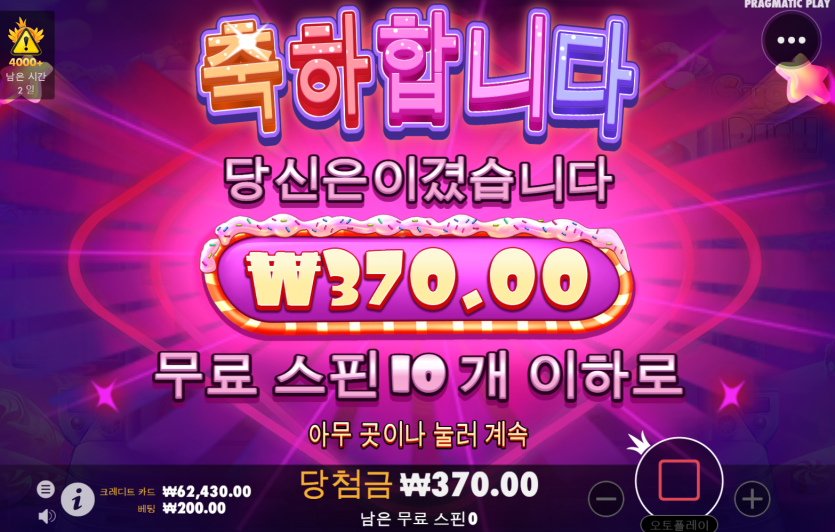 슬롯 후기(0)