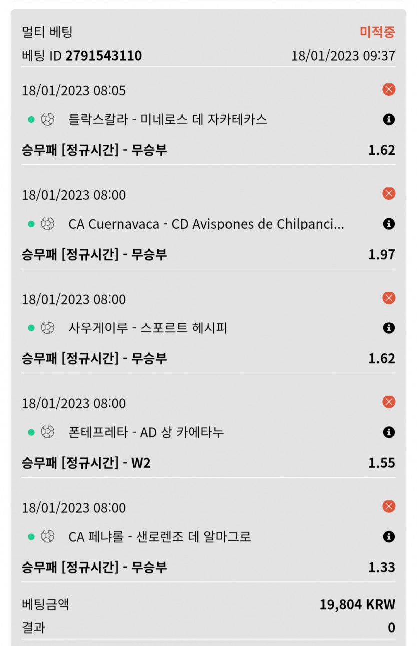 뱃위즈후기(0)