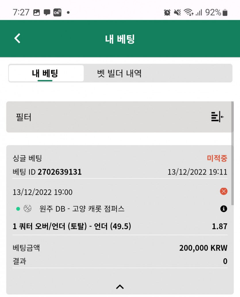 뱃위즈후기(0)