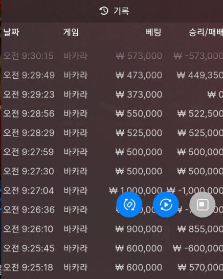 도박은 파도? 아니다 잔잔하게 가야된다 (비제휴 후기)(0)