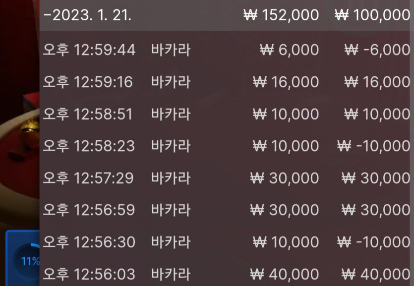 비베휴 에볼후기(0)
