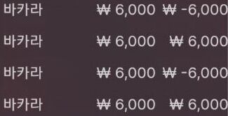 에볼루션후기(0)