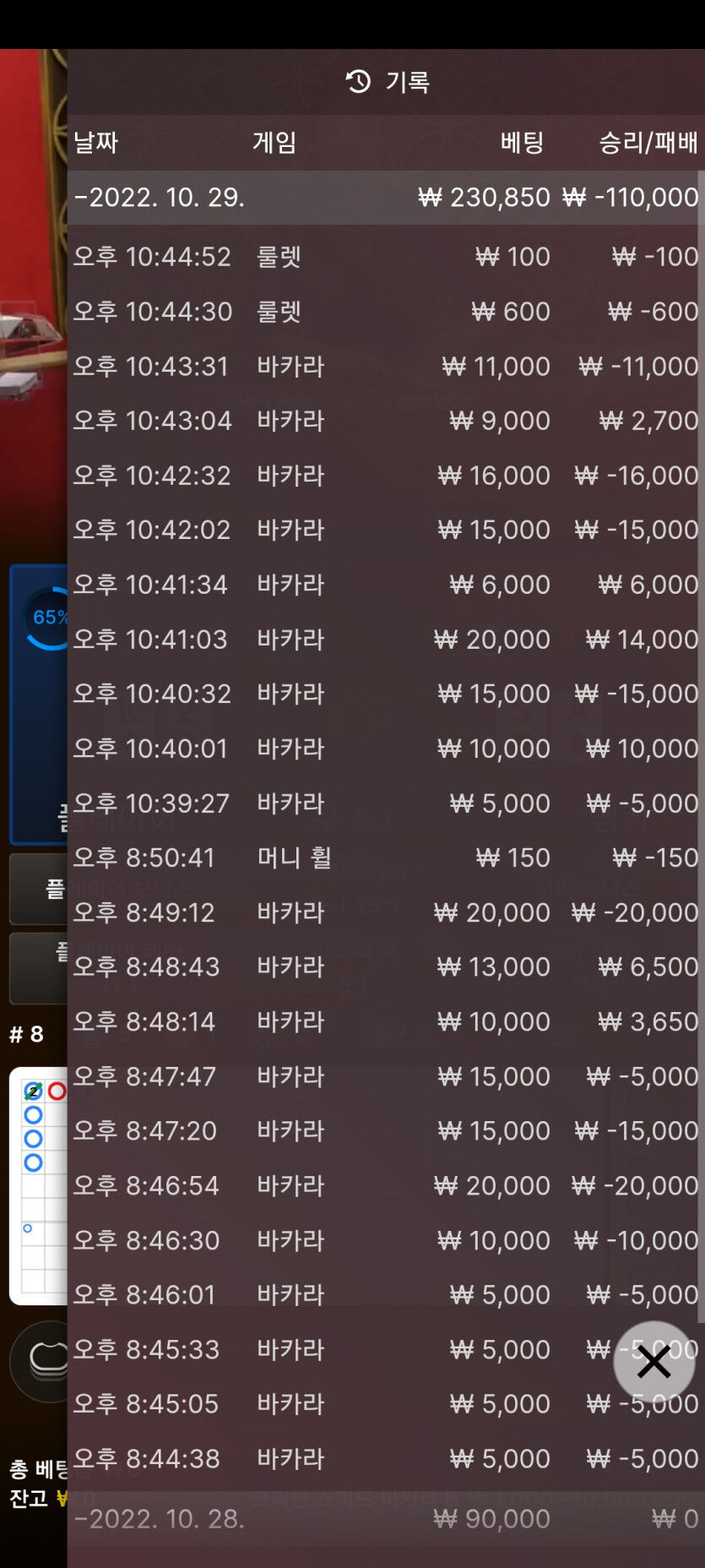 홈카후기(0)