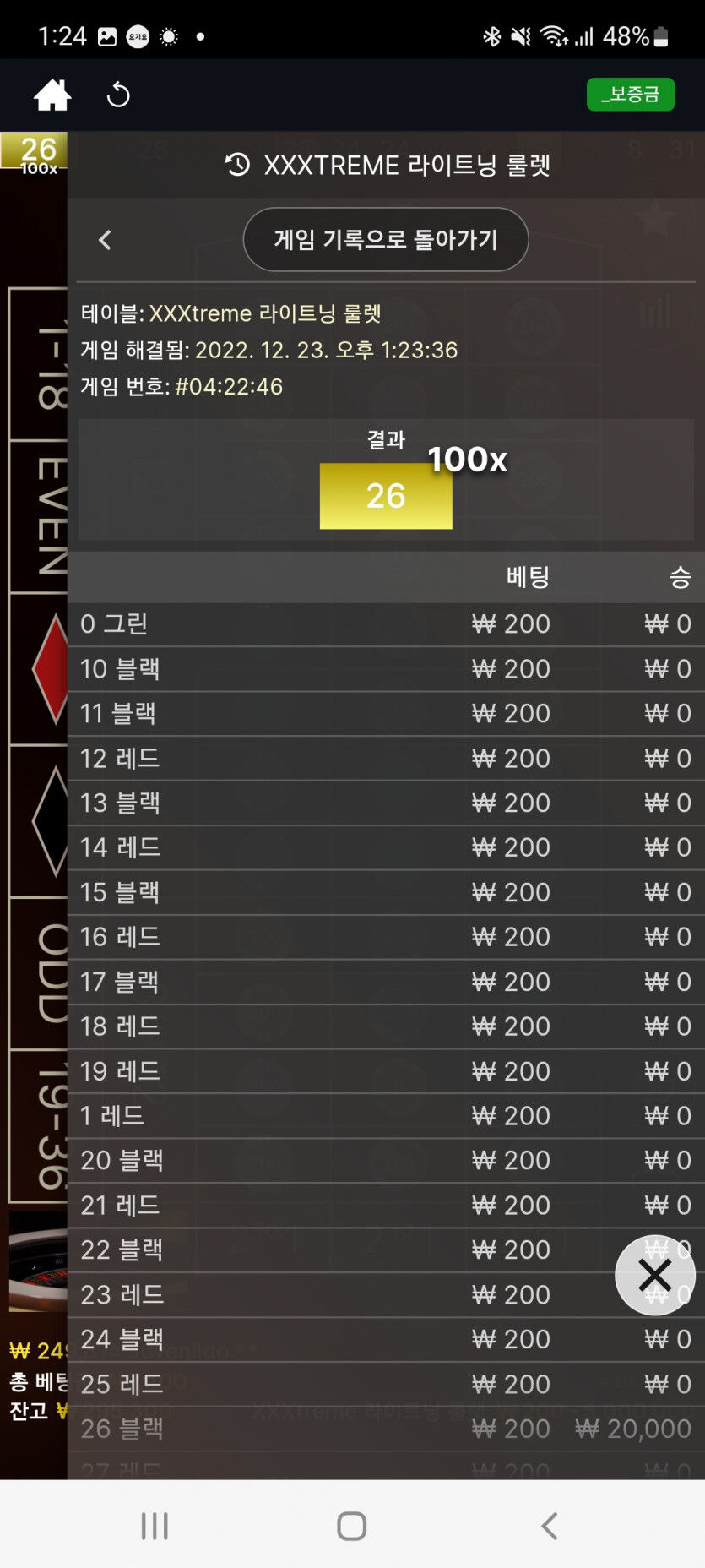 뱃위즈후기(0)