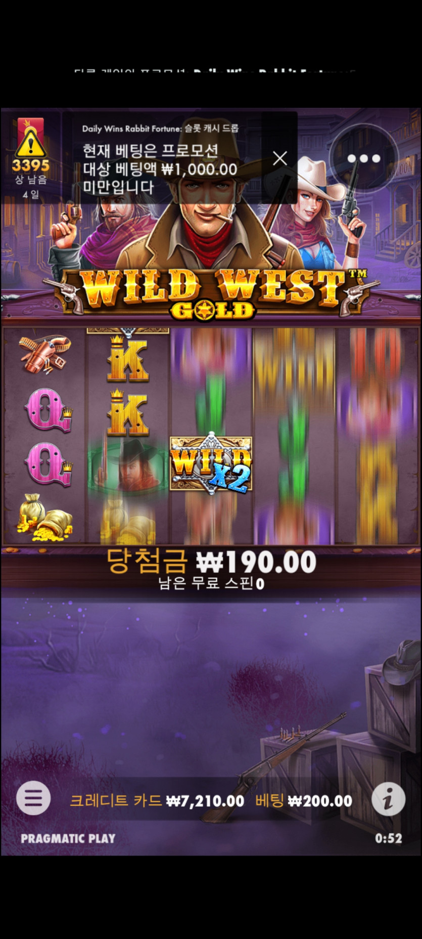 슬롯후기(0)