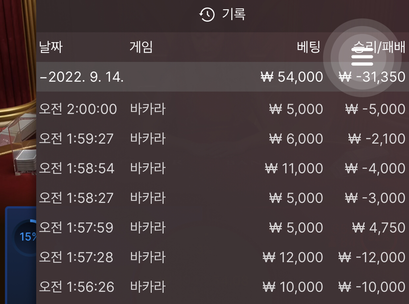 에볼 후기(0)