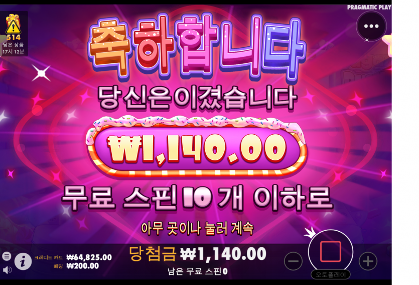 슬롯 후기(0)