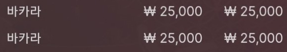 새벽뱃 준비(0)