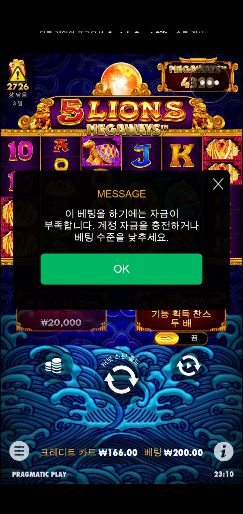 홈카 오라메(0)