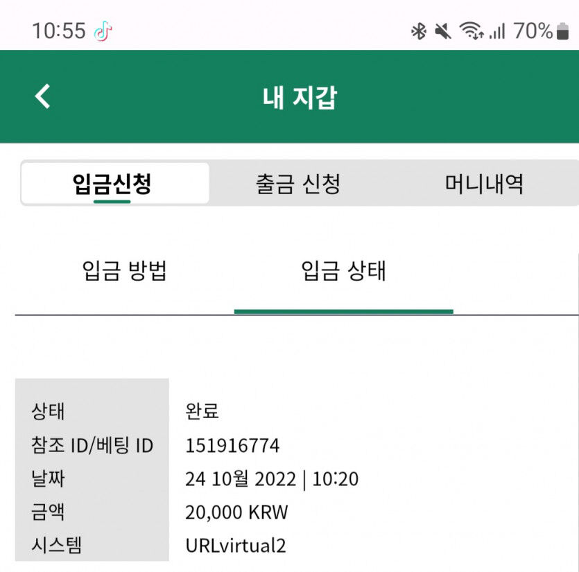 뱃위기후기(0)