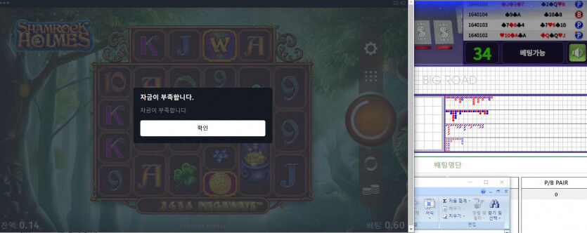 홈즈 잘놀다 갑니다..(0)