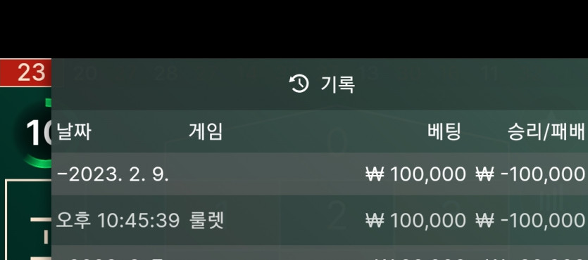 Fm카지노 후기(0)