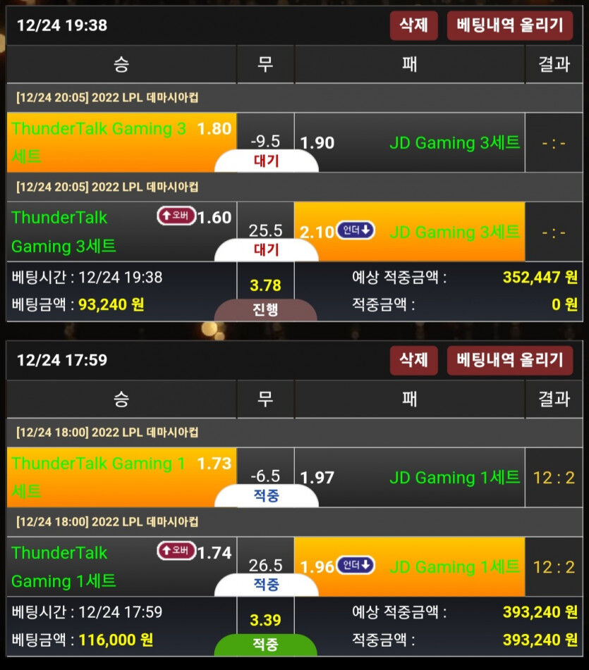 비제휴 롤 후기(0)