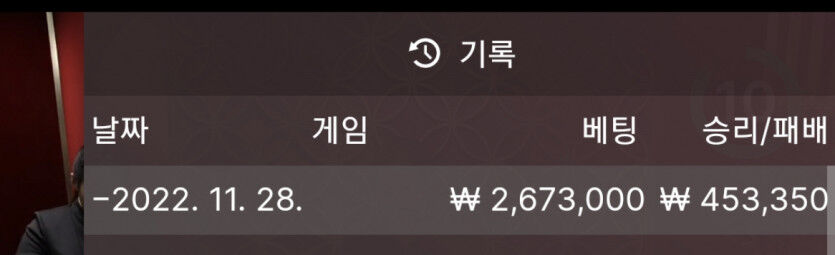 바카라 복구일지87(0)