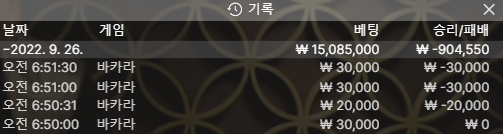 홈카 대패했네요(0)