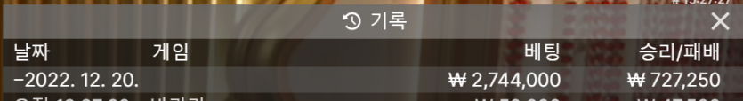 벳위즈 에볼루션 1차 후기(0)