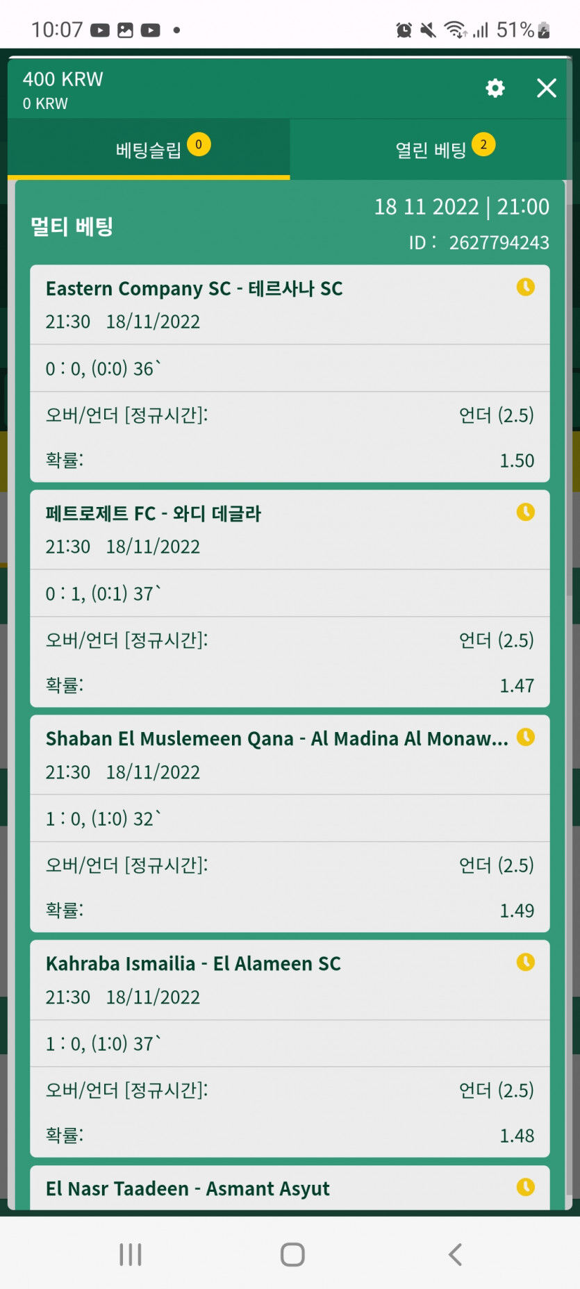뱃위즈후기(0)