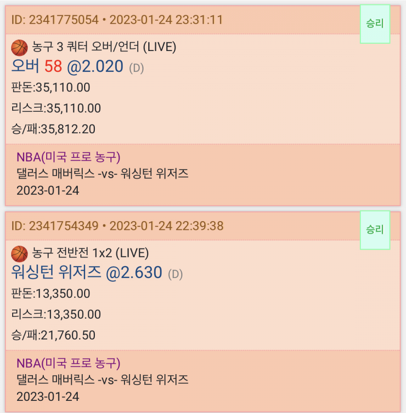 느바실시간...(0)