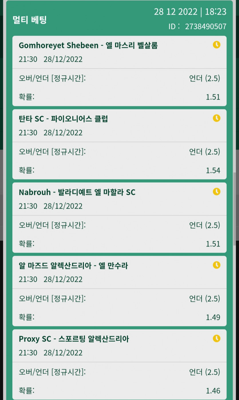 뱃위즈후기(0)