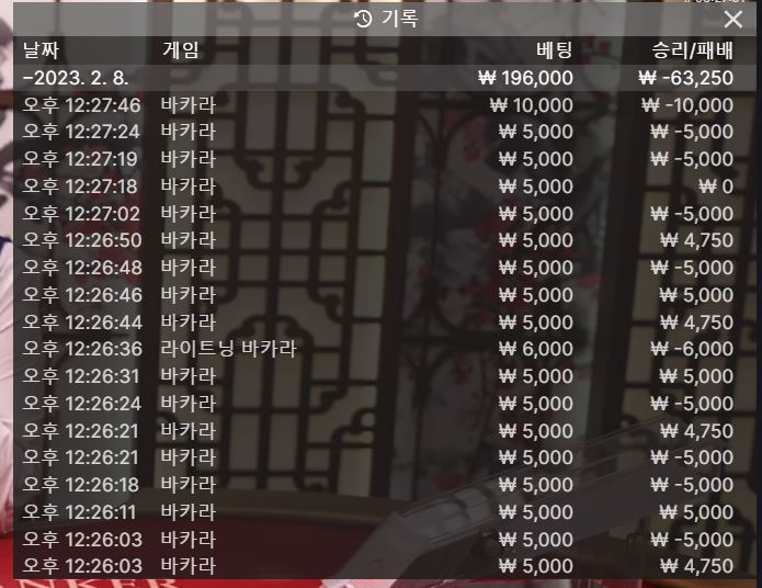 FM 후기(0)