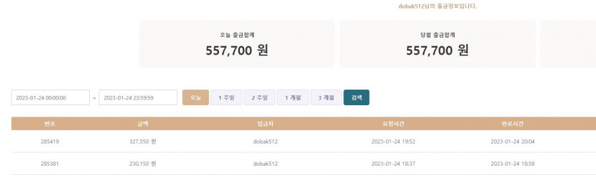 k카 2차 20.1 32.7환(0)