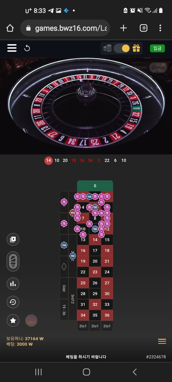 벳위즈 creedromz룰렛후기(0)