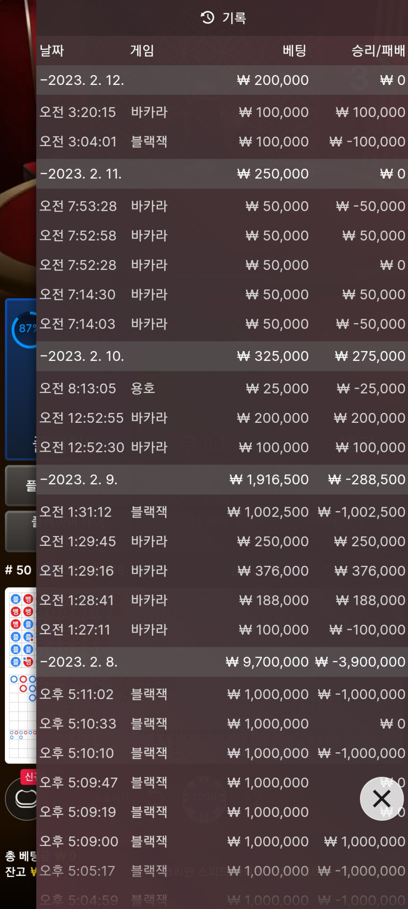 핑카후기(0)