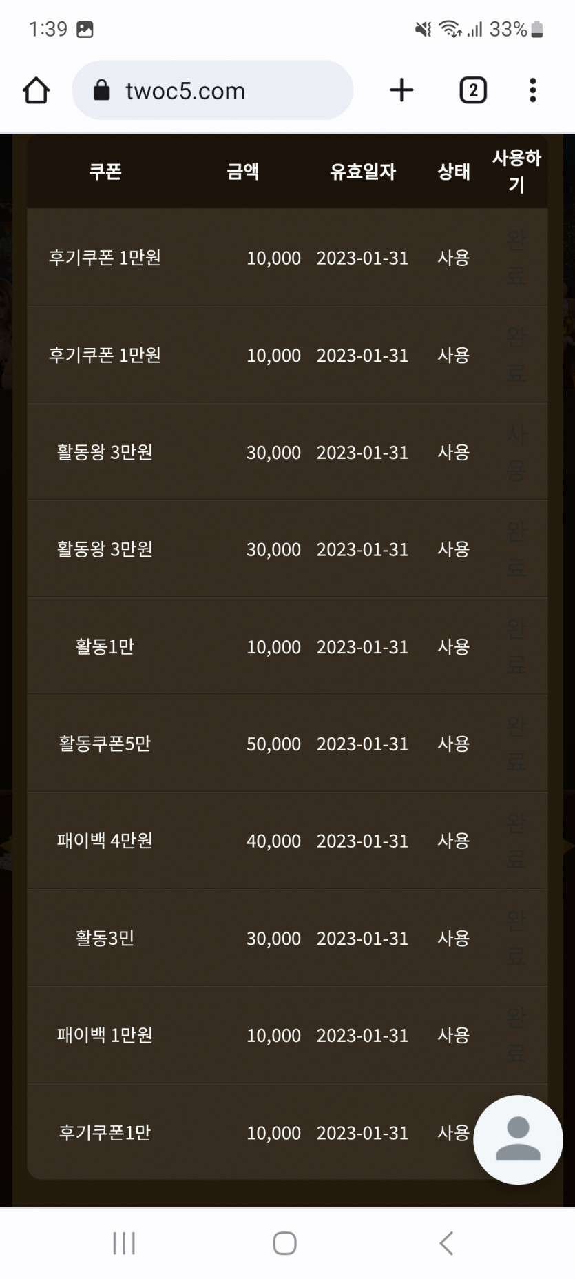 아리아후기(1)