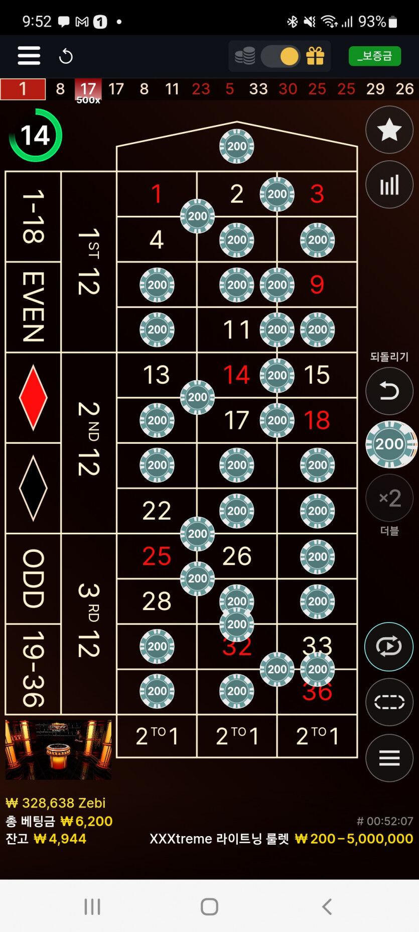 뱃위즈 룰렛(0)