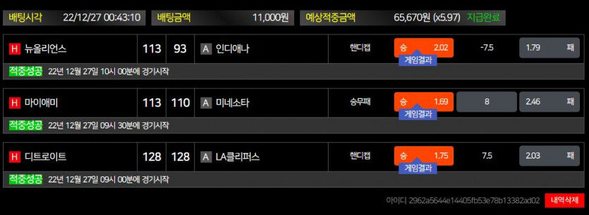 토토를해봄(0)