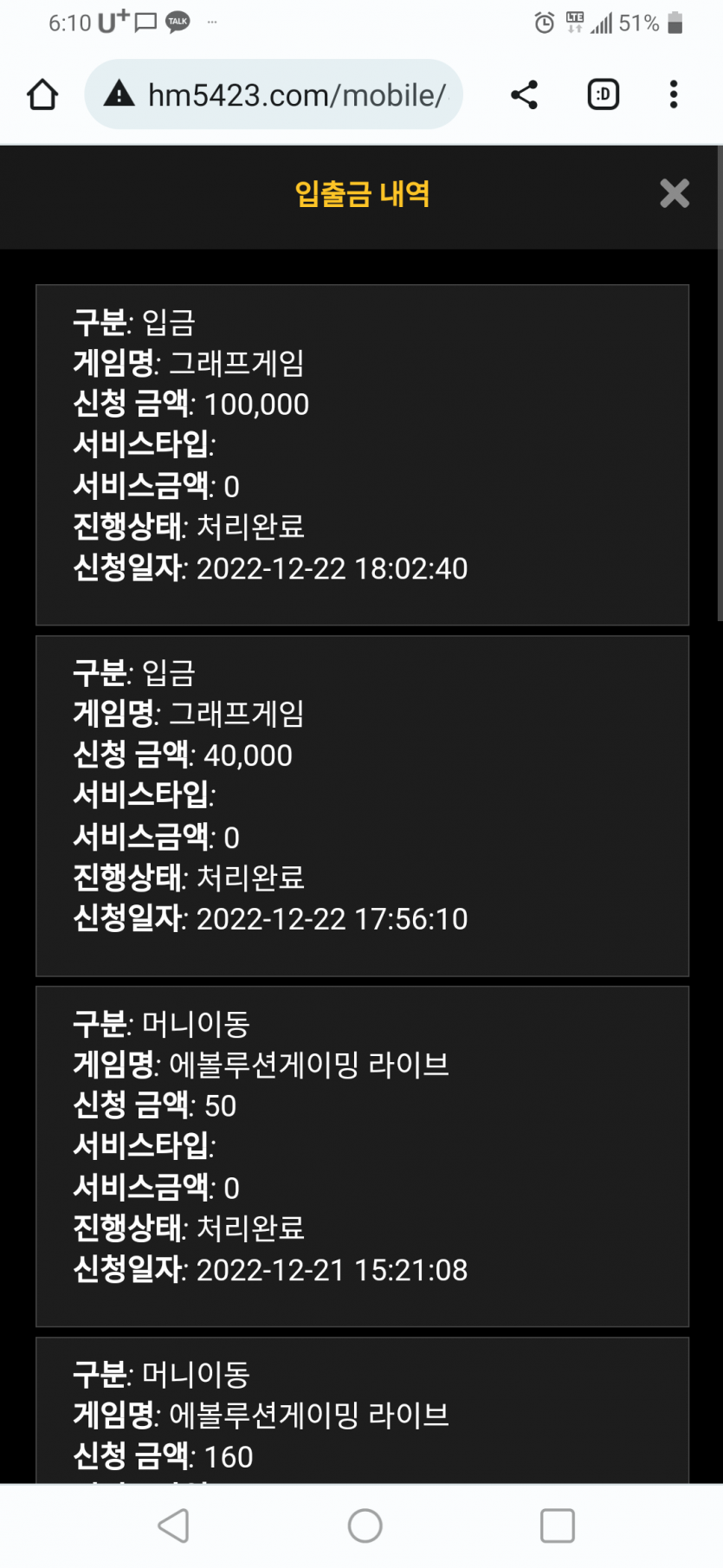 홈카후기(0)