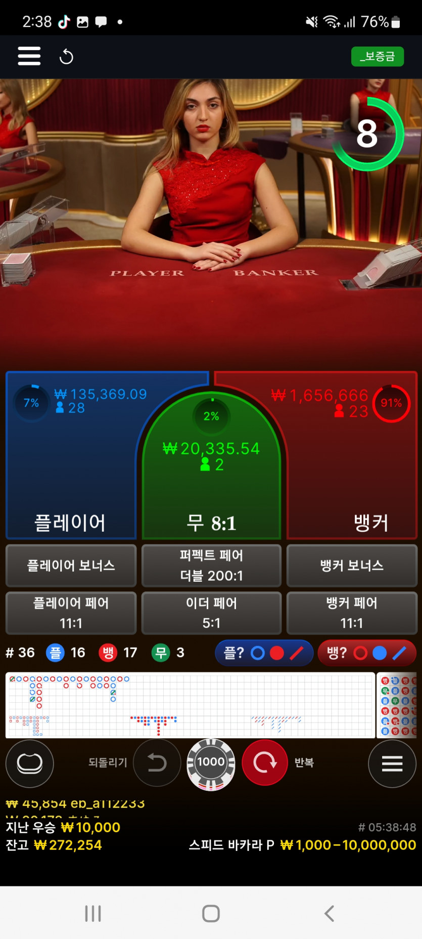 에볼후기(0)