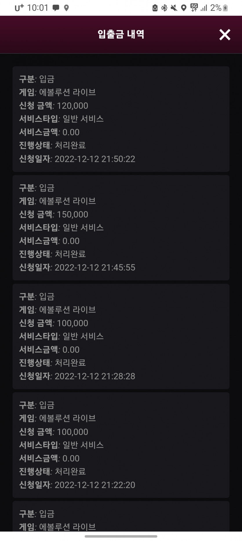 핑카후기(0)