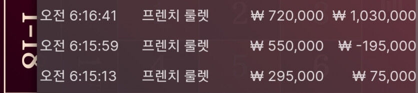 홈카 블랙잭 룰렛 후기입니다(1)
