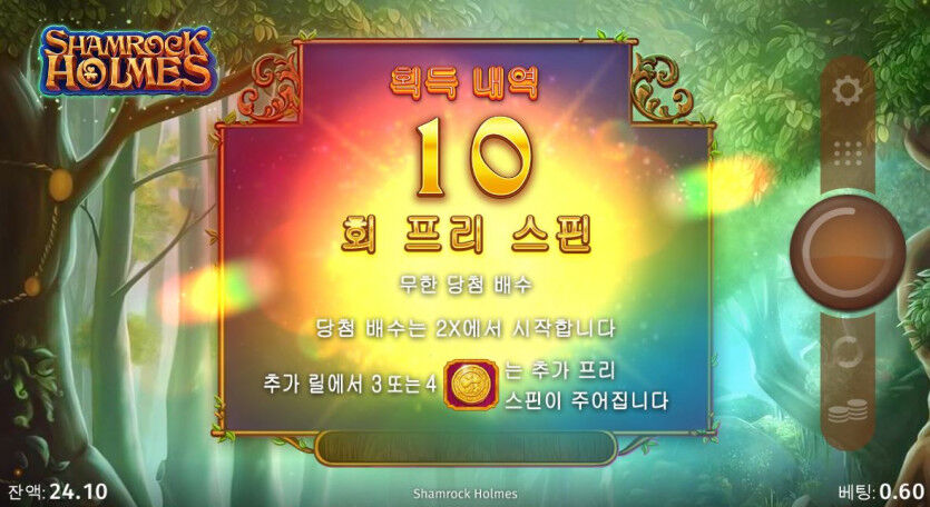 오늘은 홈즈형이 ...(1)