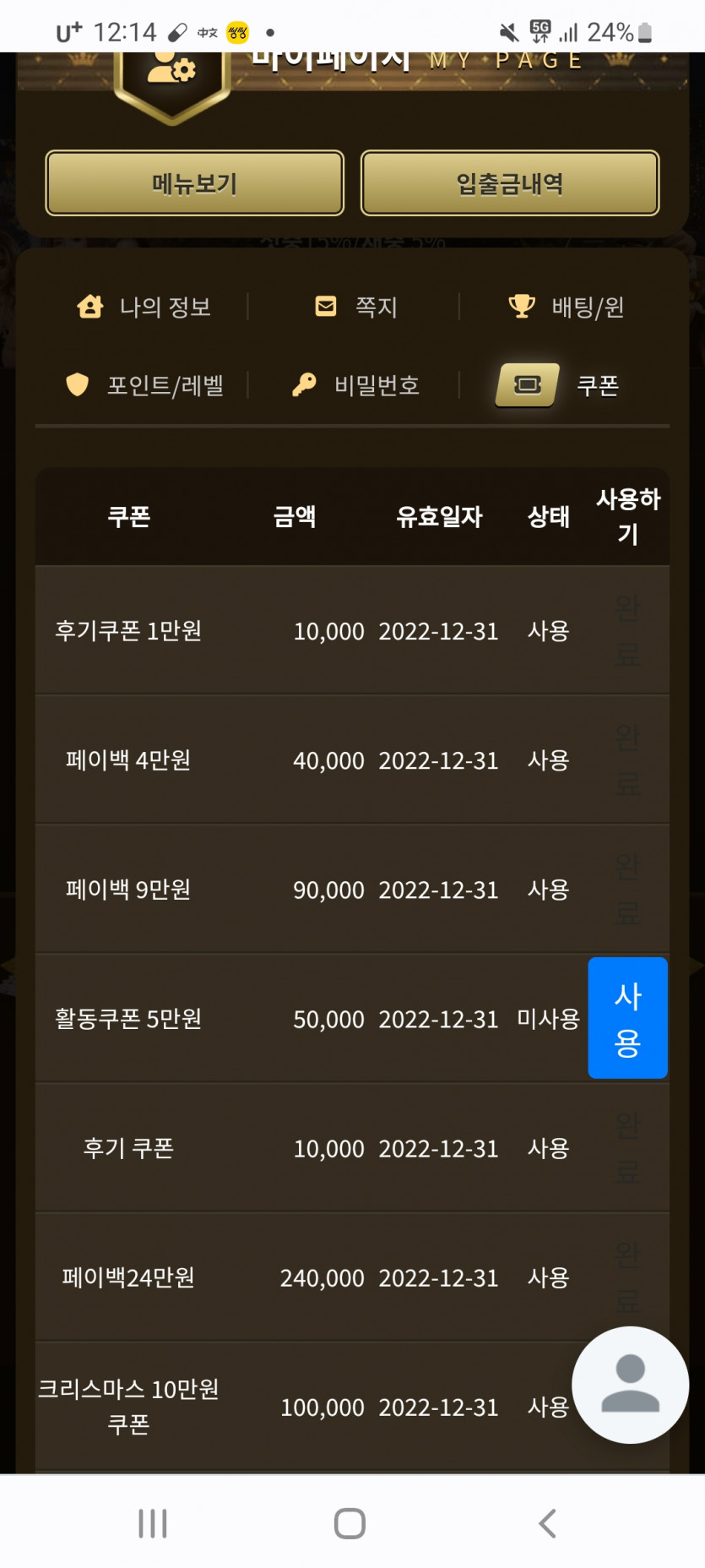 아리아 후기(0)