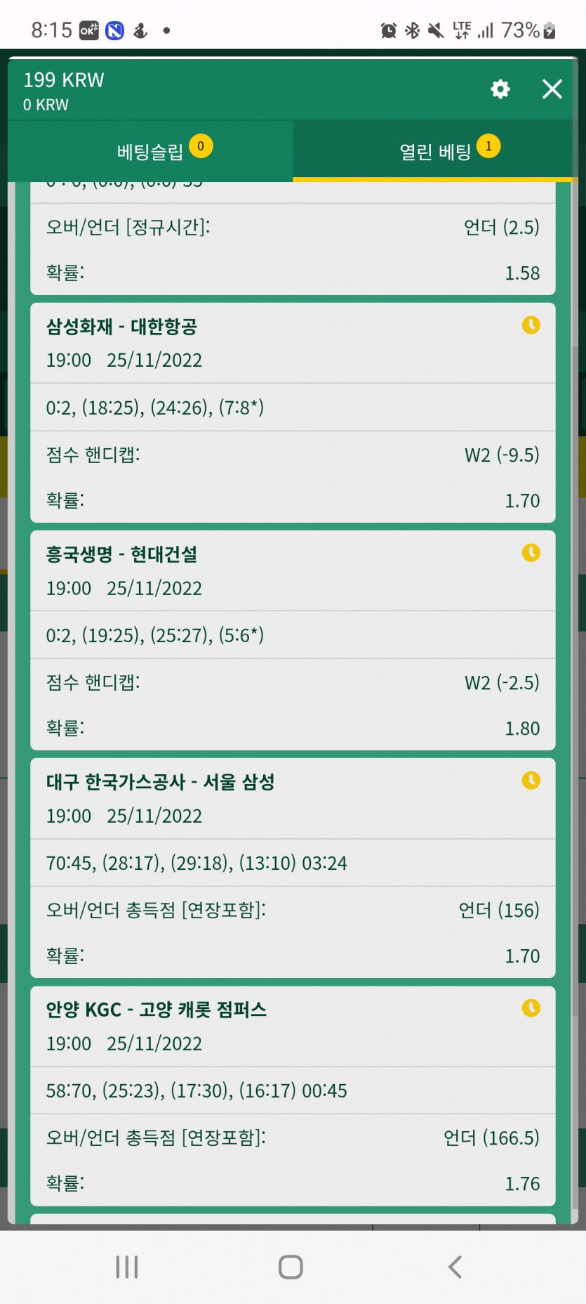 뱃위즈후기(0)