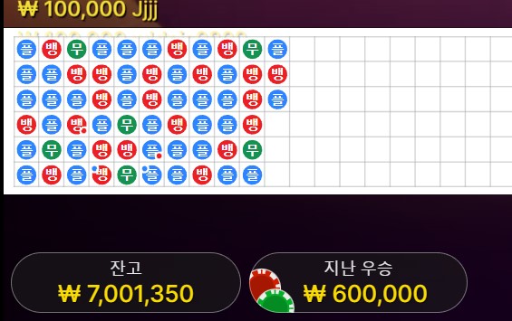 ♠ 300만 복리 프로젝트 11일차 ♠(1)