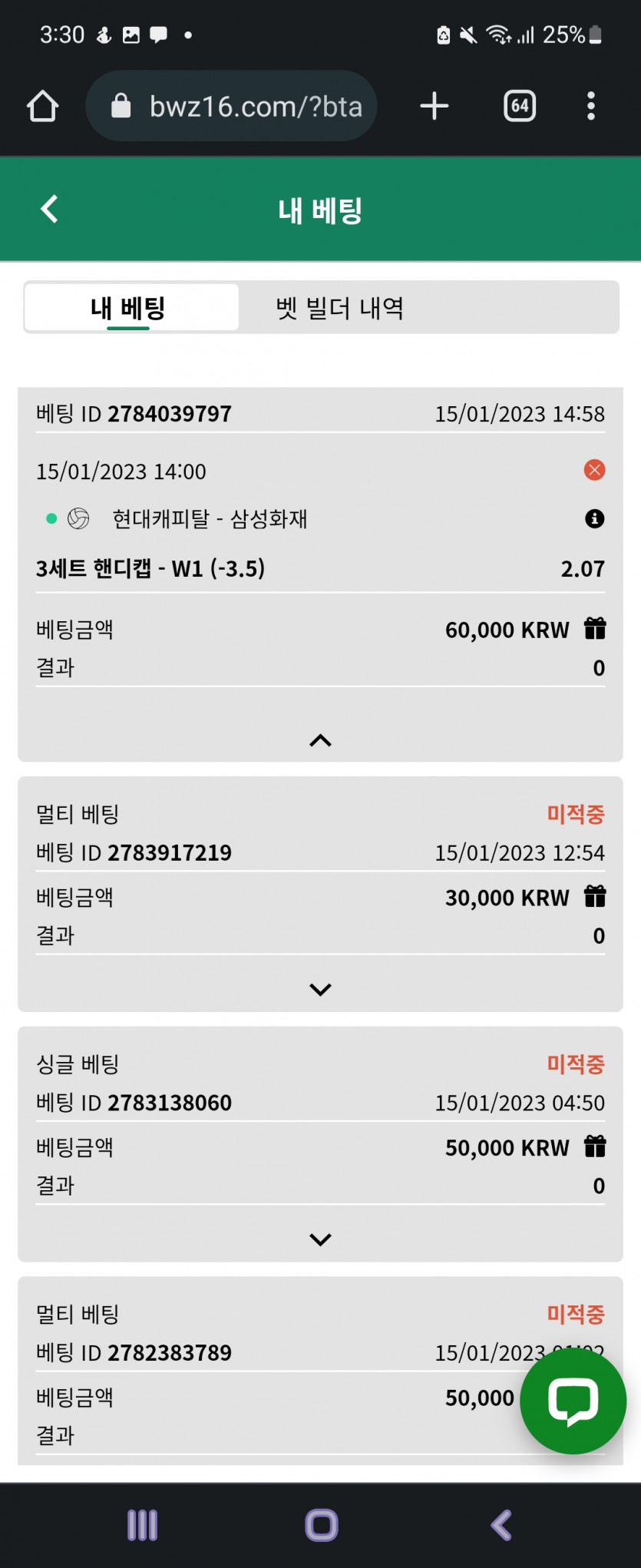 항복.(0)