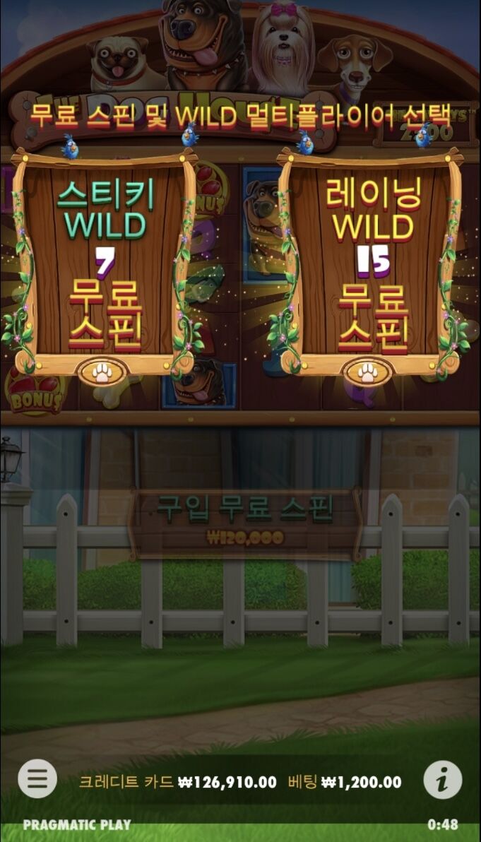 전 처음하는 슬롯에서 운이 맞나봐요.....(0)